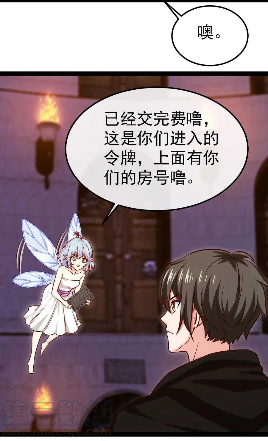 264小孩子不可以乱碰东西！-魔兽剑圣异界纵横-大周互娱（第2张）