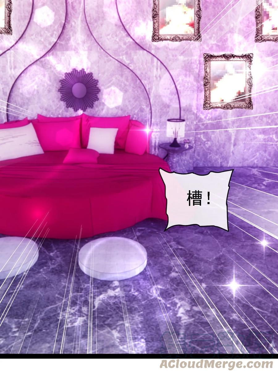 264小孩子不可以乱碰东西！-魔兽剑圣异界纵横-大周互娱（第10张）