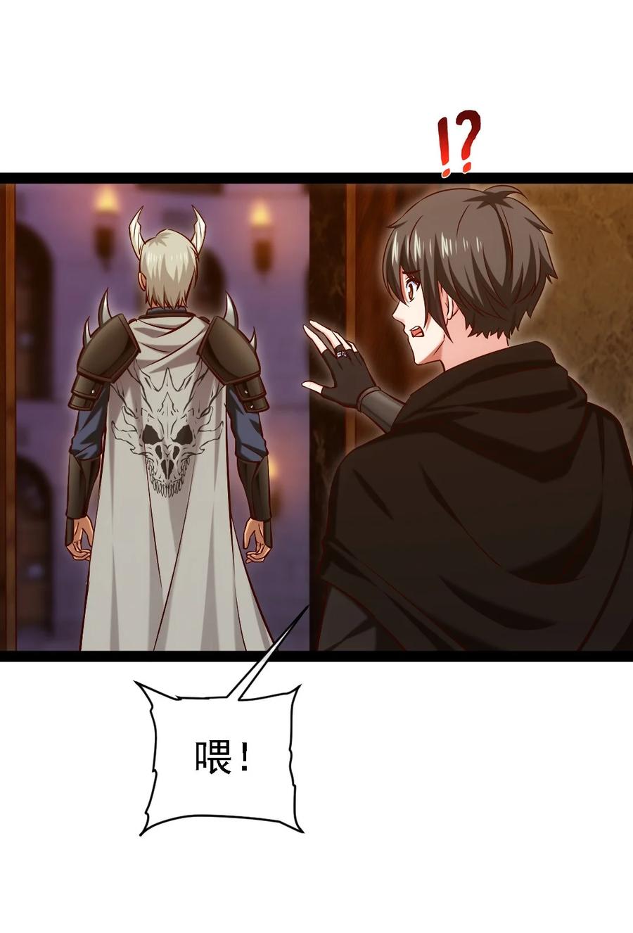 265魂斗场-魔兽剑圣异界纵横-大周互娱（第7张）