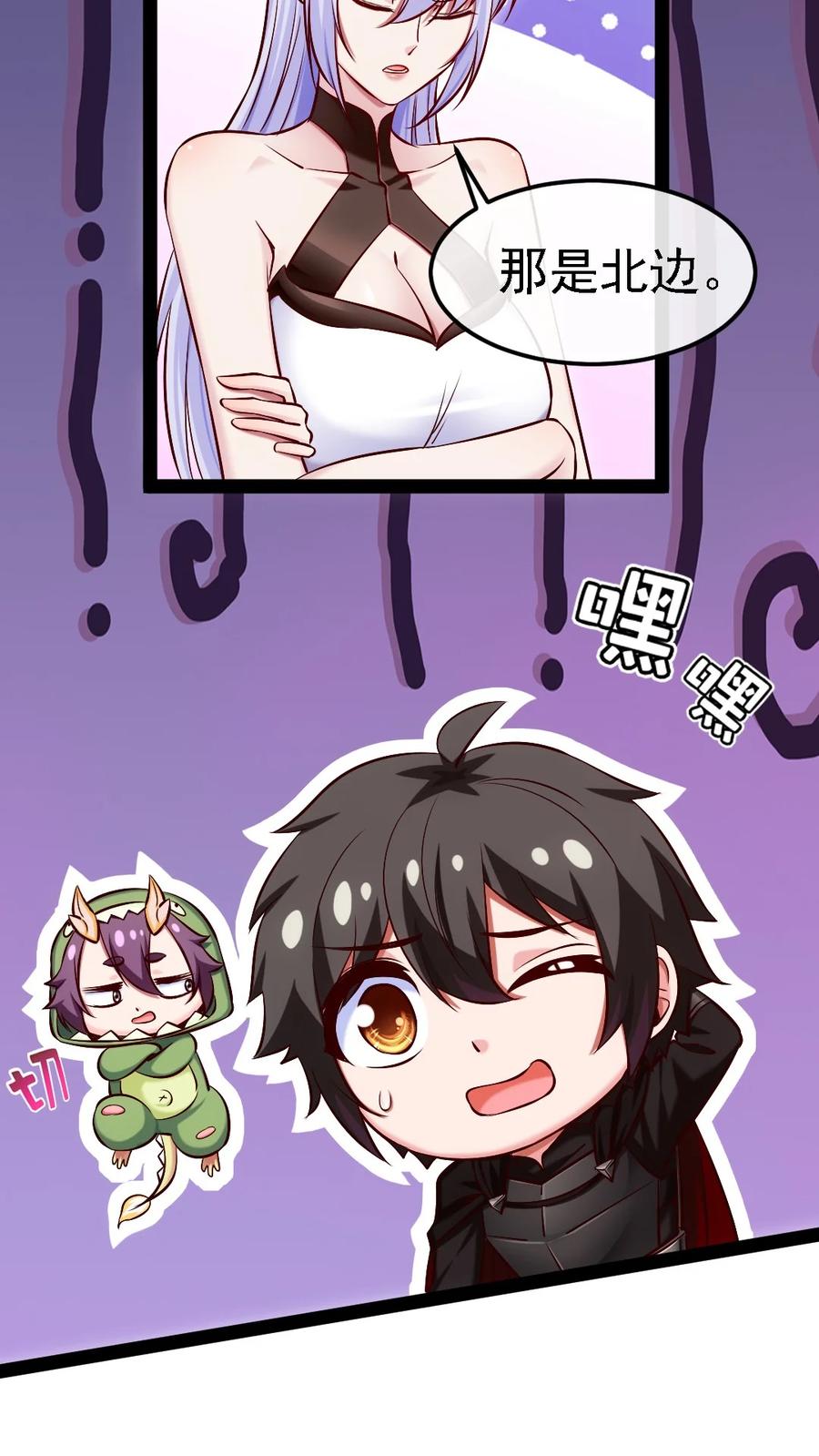 265魂斗场-魔兽剑圣异界纵横-大周互娱（第4张）