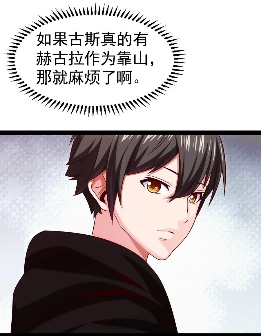 265魂斗场-魔兽剑圣异界纵横-大周互娱（第10张）