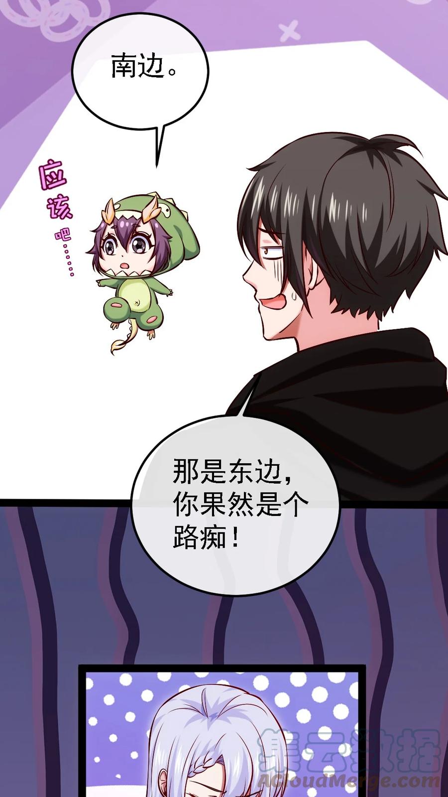 265魂斗场-魔兽剑圣异界纵横-大周互娱（第3张）