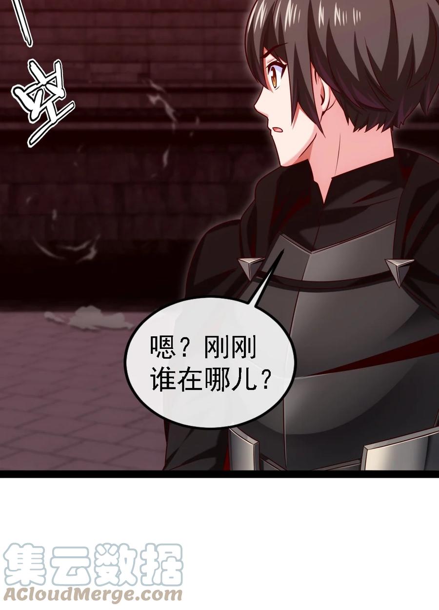 265魂斗场-魔兽剑圣异界纵横-大周互娱（第15张）
