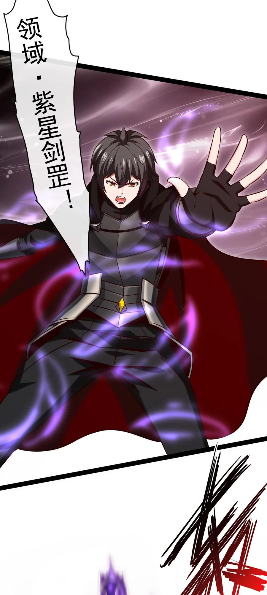 266玄武封神咒-魔兽剑圣异界纵横-大周互娱（第11张）
