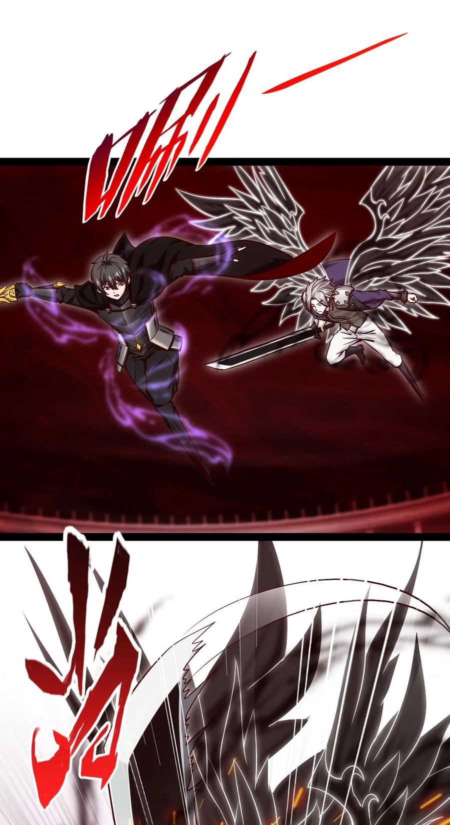 266玄武封神咒-魔兽剑圣异界纵横-大周互娱（第8张）