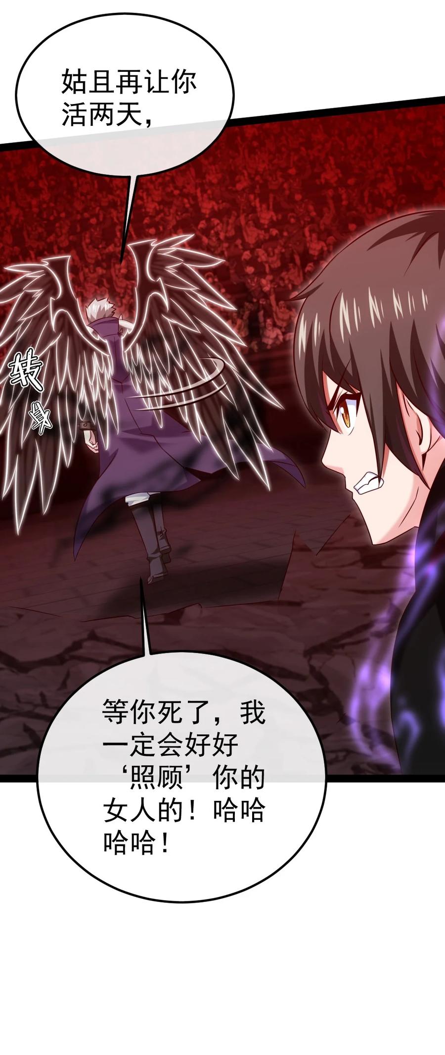267神阶王级，赫古拉之威！-魔兽剑圣异界纵横-大周互娱（第7张）