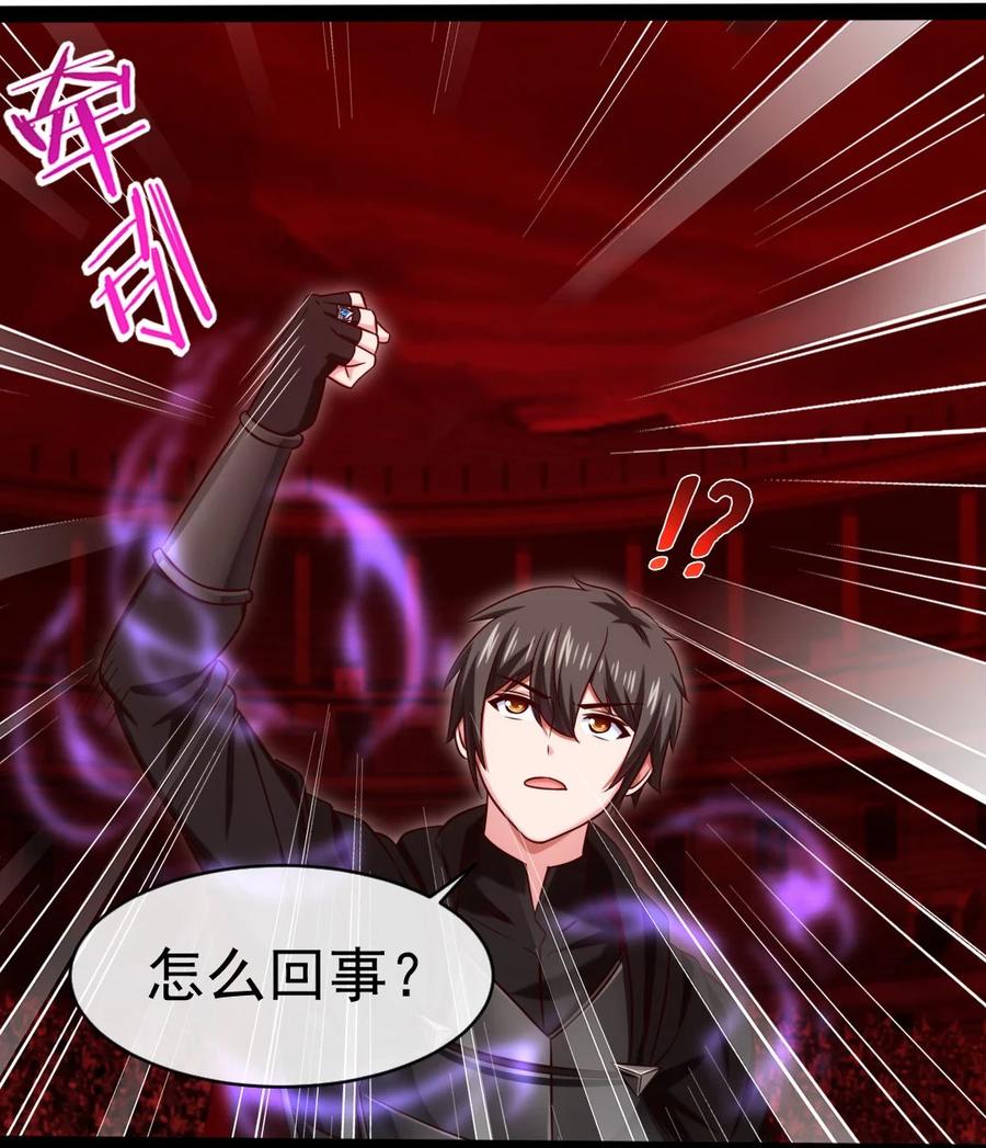 267神阶王级，赫古拉之威！-魔兽剑圣异界纵横-大周互娱（第11张）