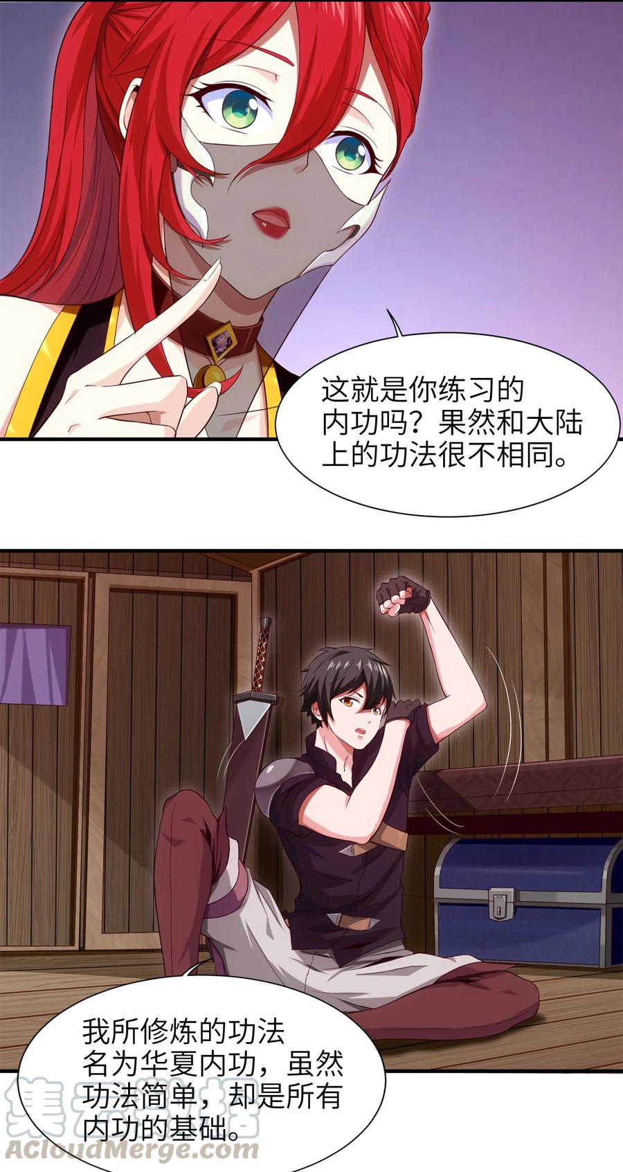 026看似普通的任务-魔兽剑圣异界纵横-大周互娱（第20张）