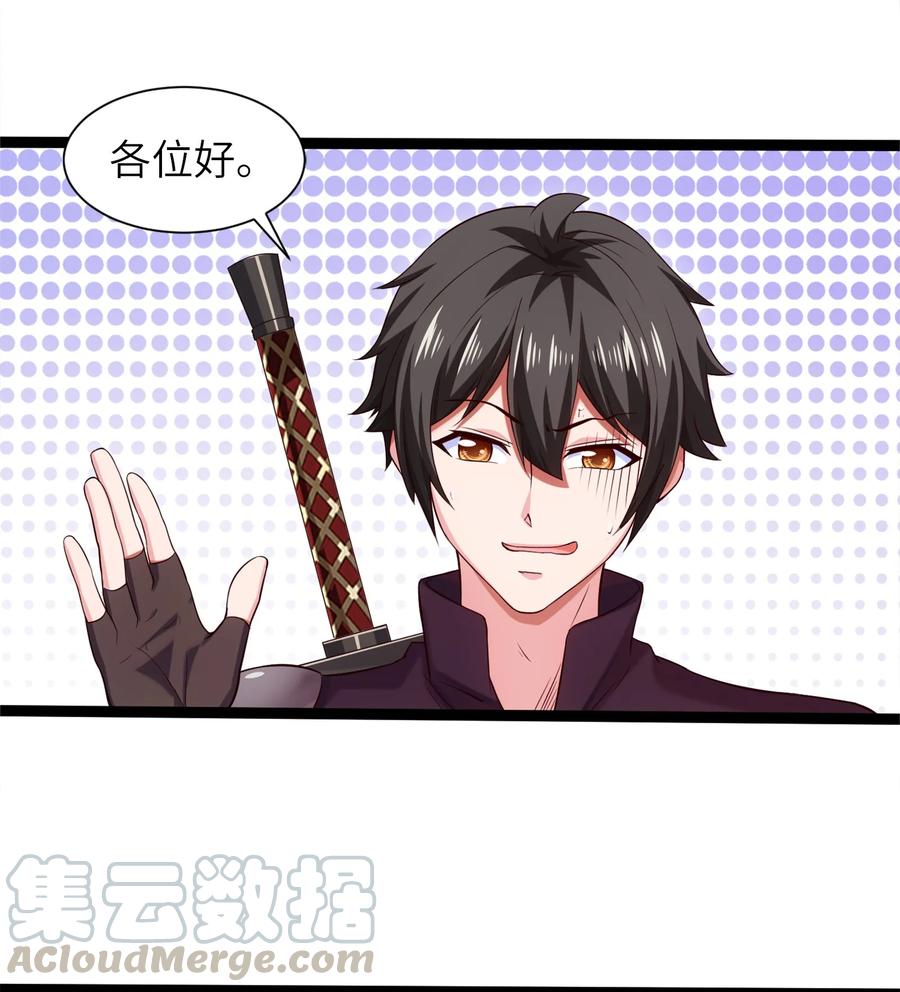 026看似普通的任务-魔兽剑圣异界纵横-大周互娱（第44张）