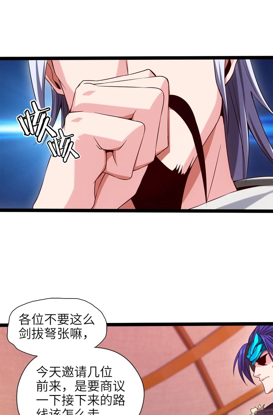 026看似普通的任务-魔兽剑圣异界纵横-大周互娱（第47张）