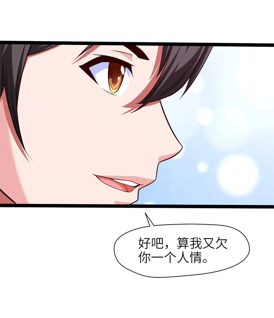 026看似普通的任务-魔兽剑圣异界纵横-大周互娱（第13张）