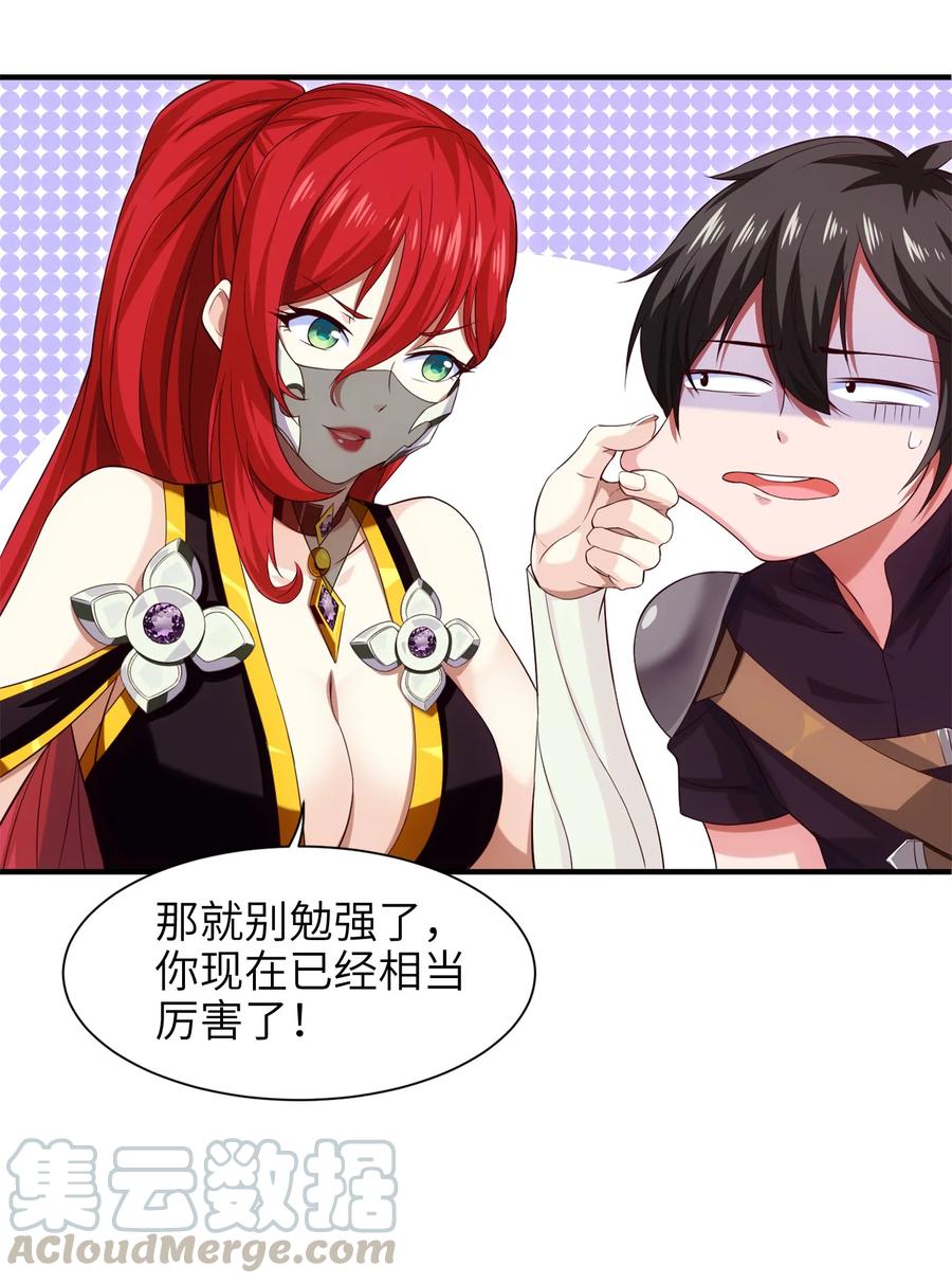 026看似普通的任务-魔兽剑圣异界纵横-大周互娱（第24张）