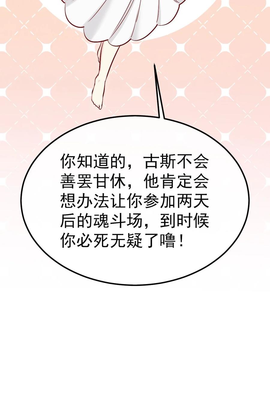 268我有办法帮你-魔兽剑圣异界纵横-大周互娱（第7张）