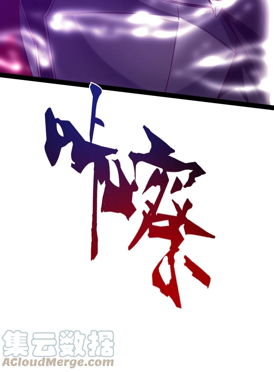 269她……她想吻我？-魔兽剑圣异界纵横-大周互娱（第15张）