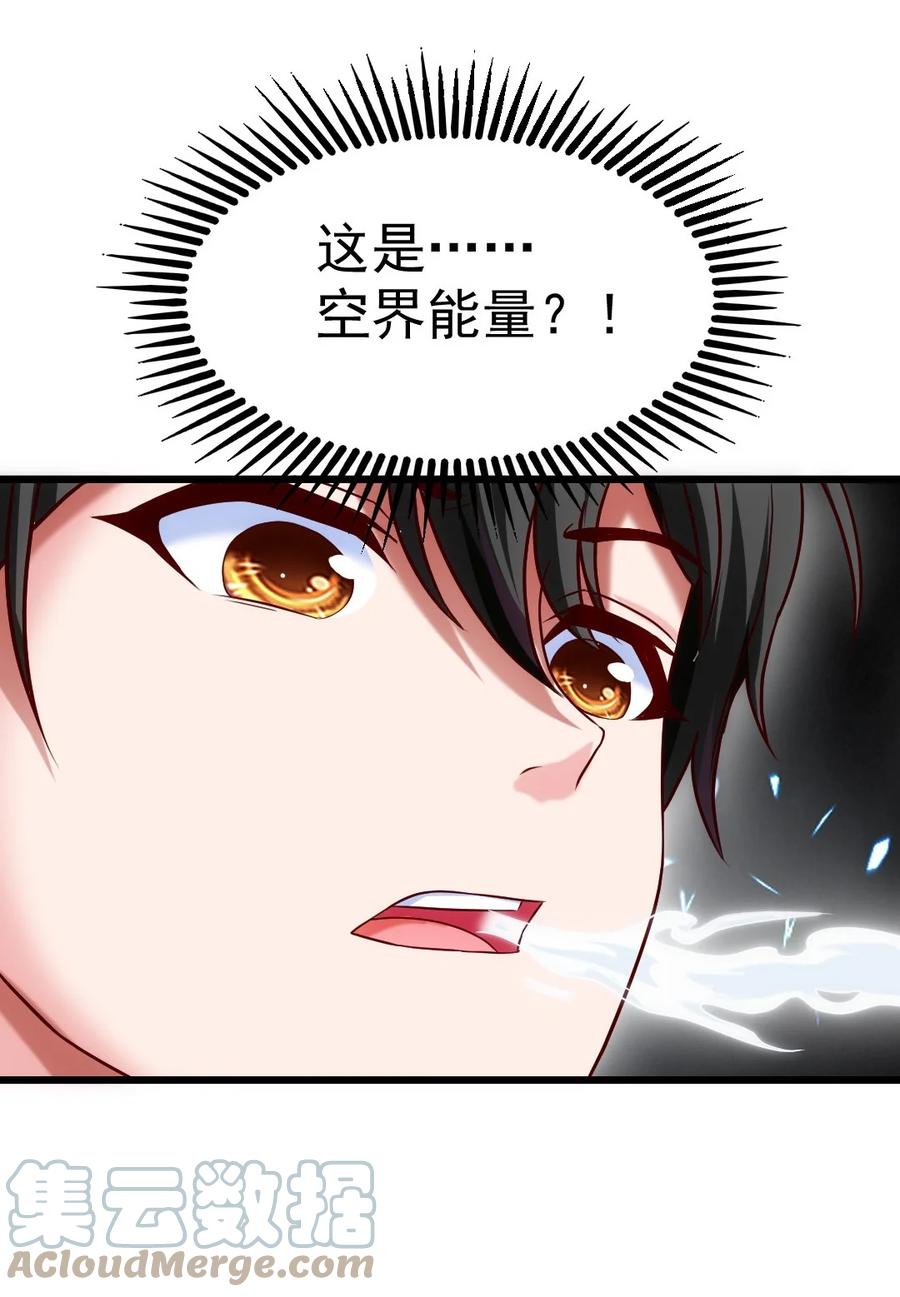 269她……她想吻我？-魔兽剑圣异界纵横-大周互娱（第9张）