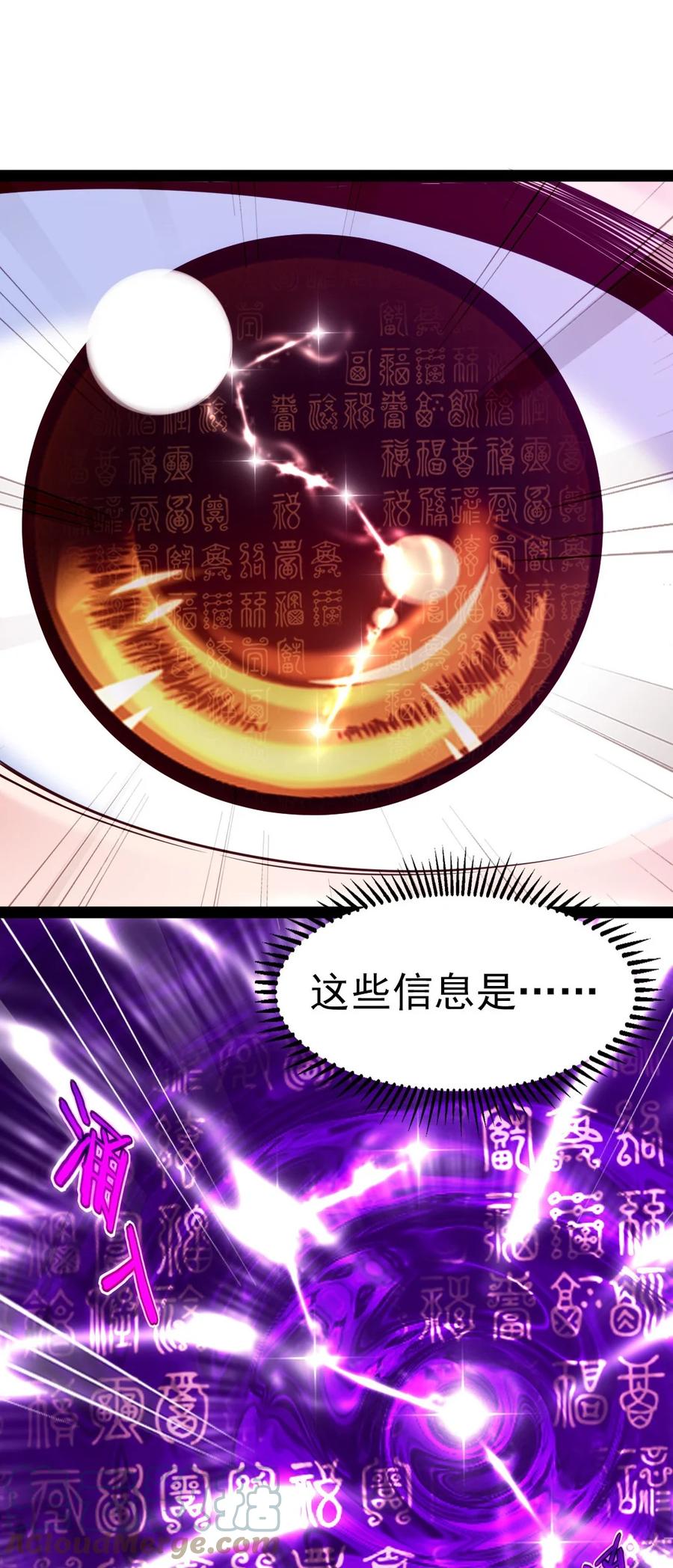 269她……她想吻我？-魔兽剑圣异界纵横-大周互娱（第18张）