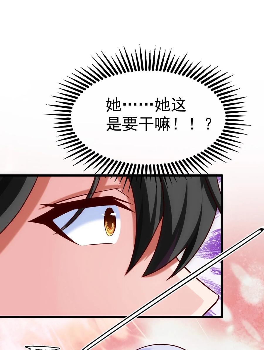 269她……她想吻我？-魔兽剑圣异界纵横-大周互娱（第1张）