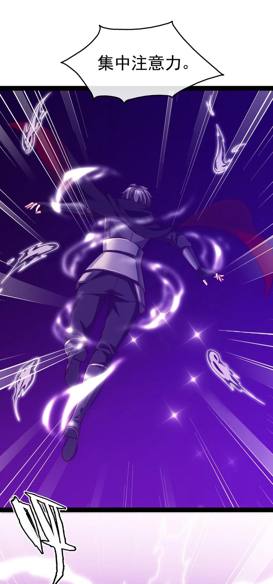 269她……她想吻我？-魔兽剑圣异界纵横-大周互娱（第11张）