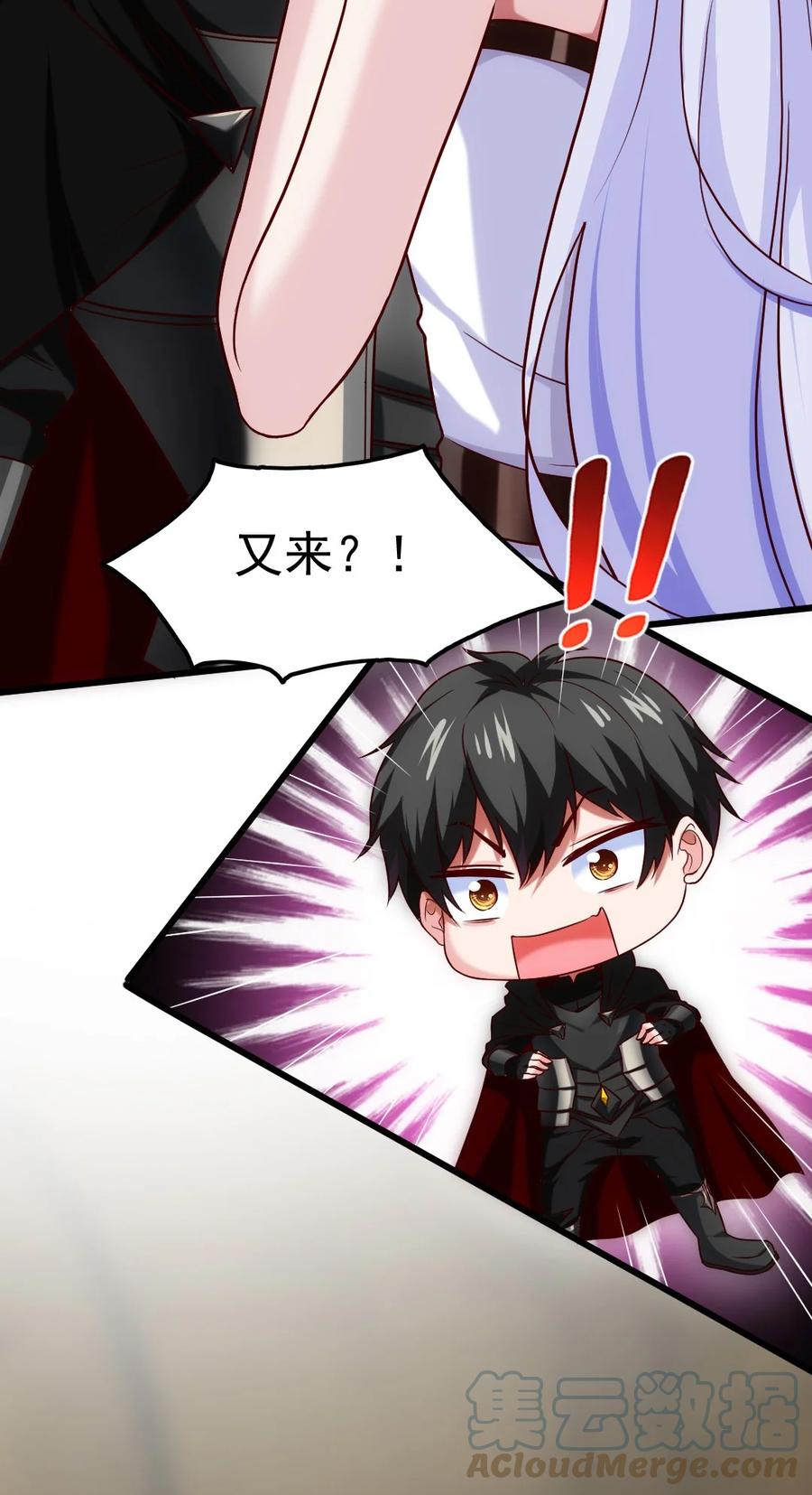 269她……她想吻我？-魔兽剑圣异界纵横-大周互娱（第6张）