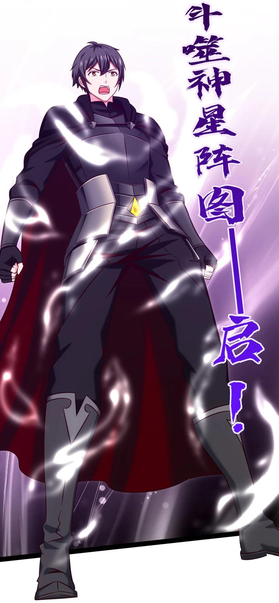 269她……她想吻我？-魔兽剑圣异界纵横-大周互娱（第20张）