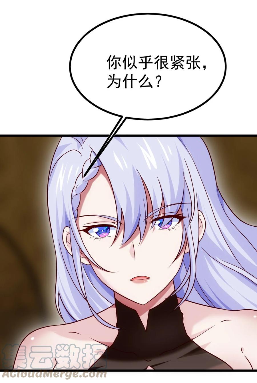 269她……她想吻我？-魔兽剑圣异界纵横-大周互娱（第3张）
