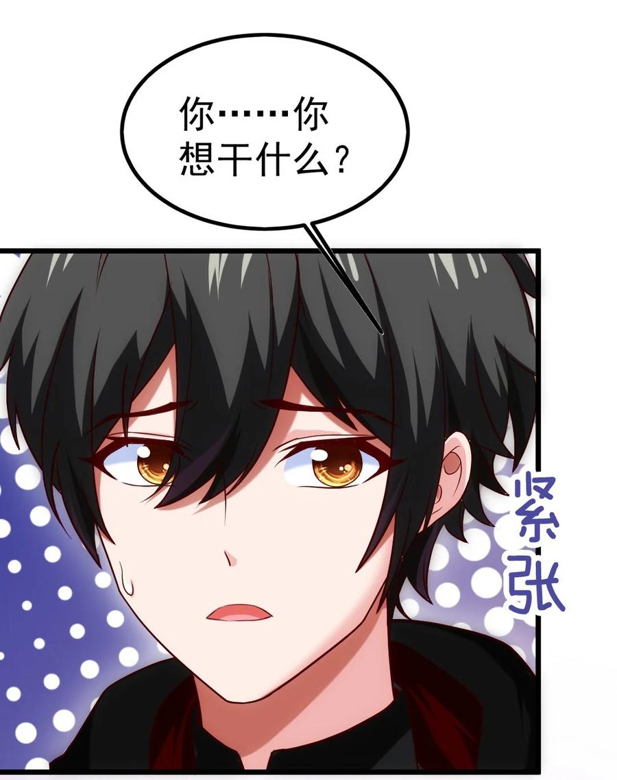269她……她想吻我？-魔兽剑圣异界纵横-大周互娱（第4张）