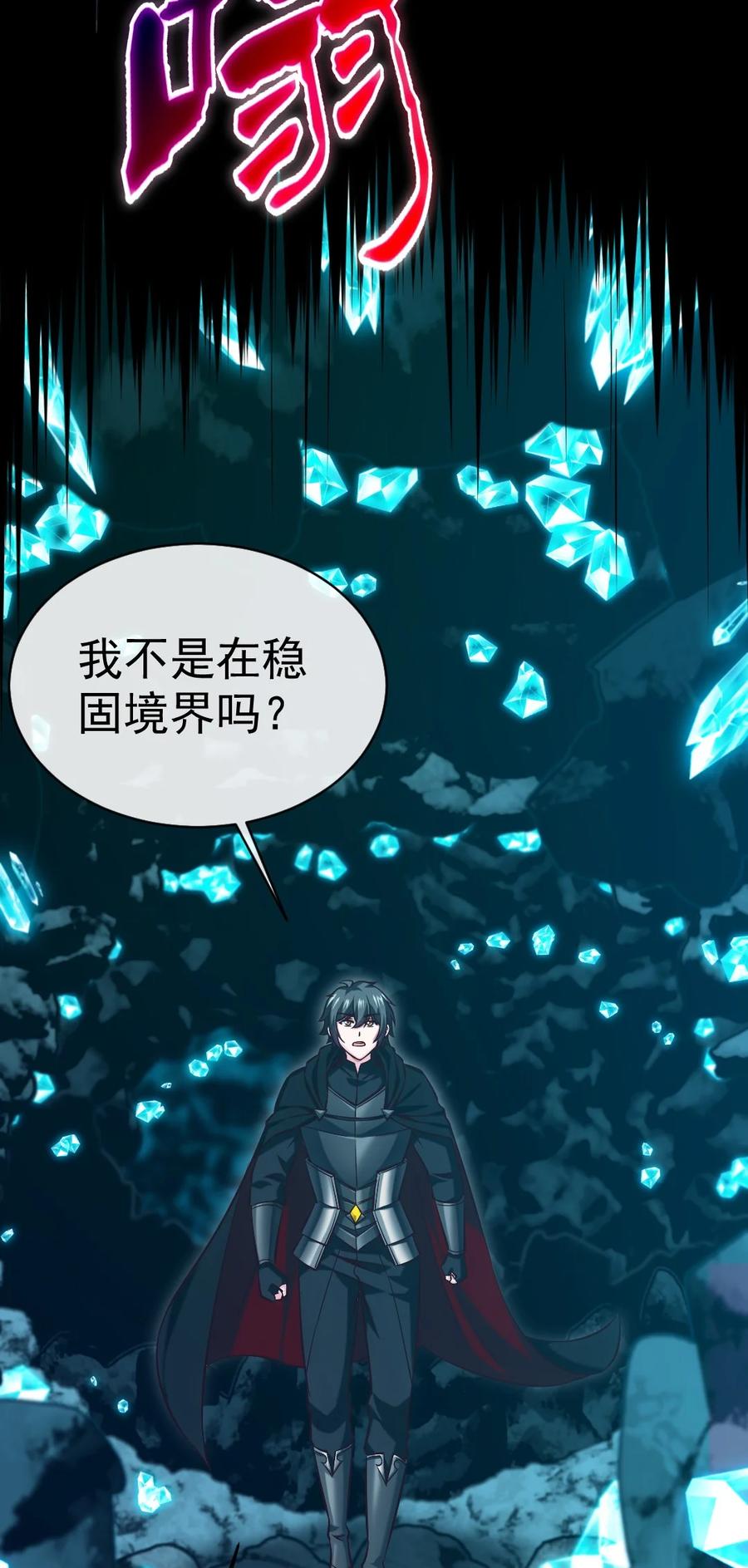 270我帮你取个名字吧！-魔兽剑圣异界纵横-大周互娱（第25张）