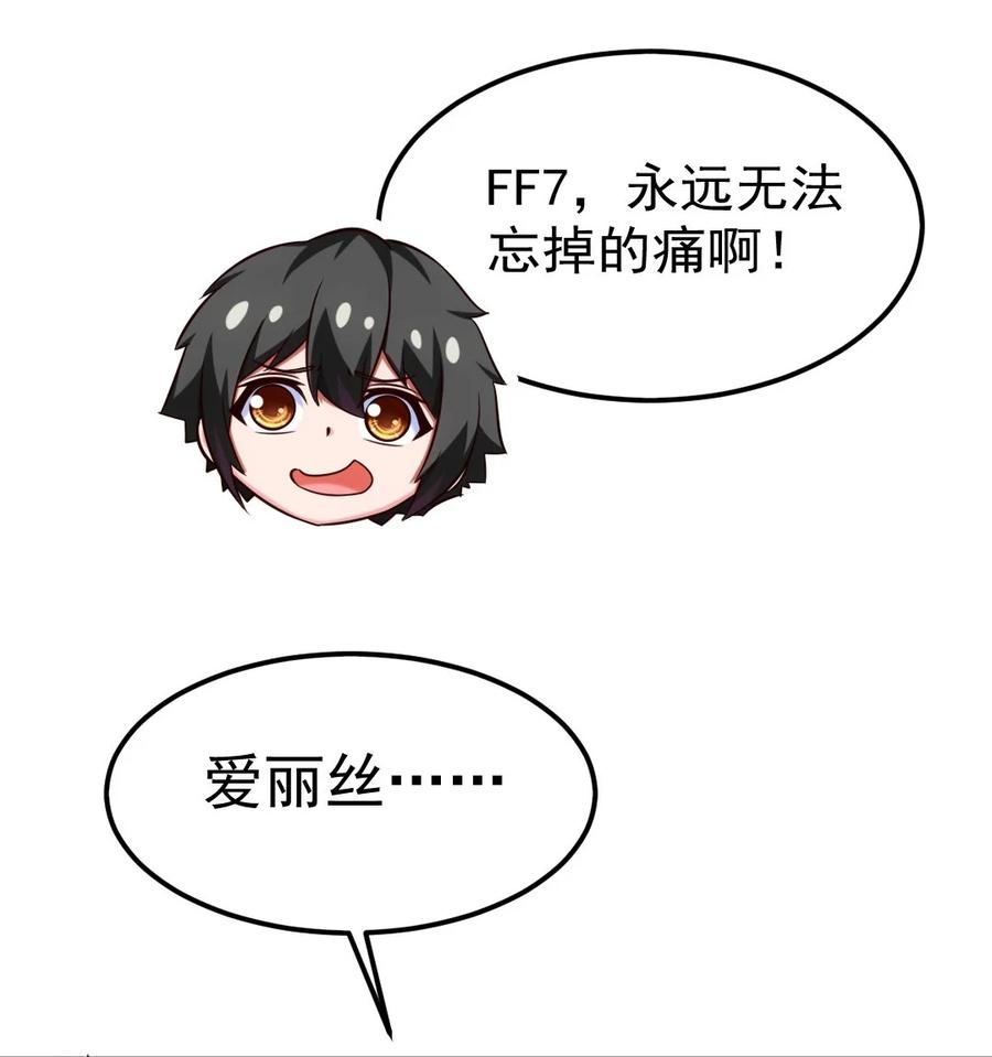270我帮你取个名字吧！-魔兽剑圣异界纵横-大周互娱（第17张）