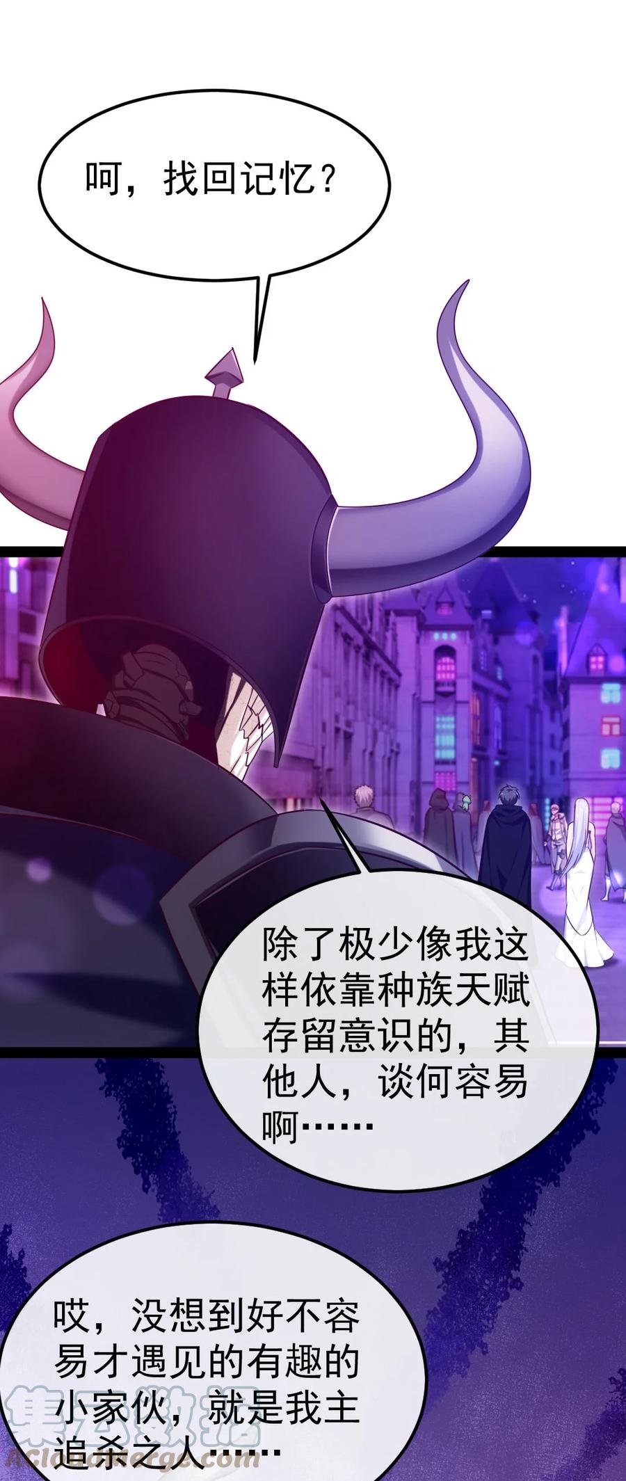 270我帮你取个名字吧！-魔兽剑圣异界纵横-大周互娱（第20张）