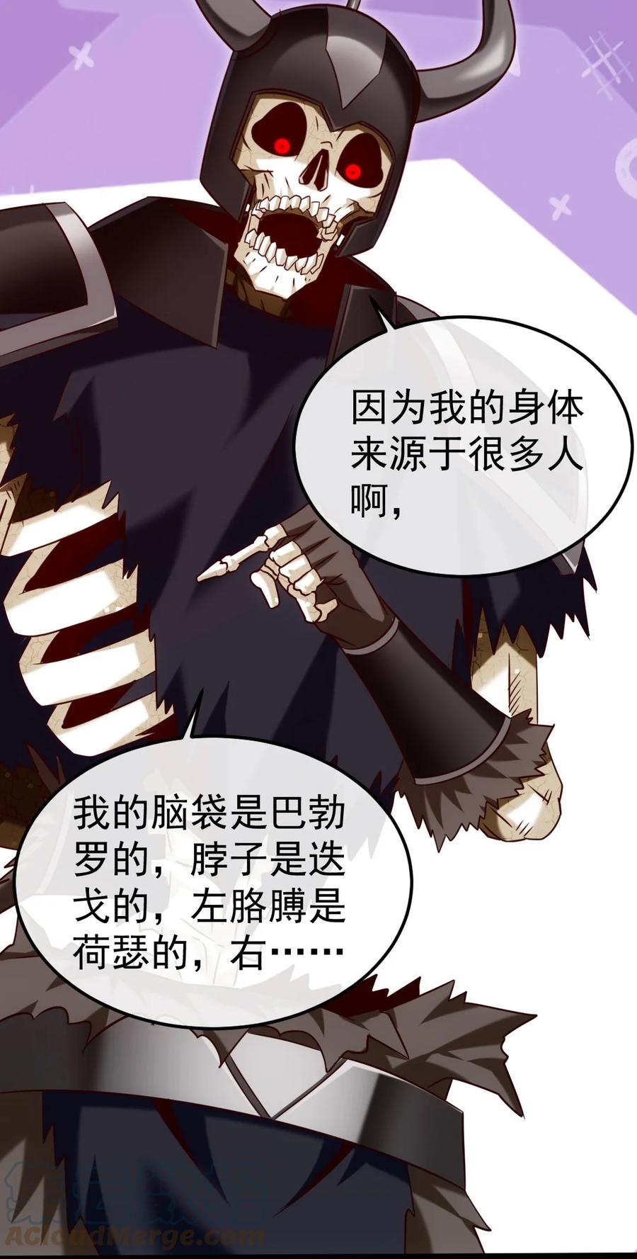 270我帮你取个名字吧！-魔兽剑圣异界纵横-大周互娱（第12张）