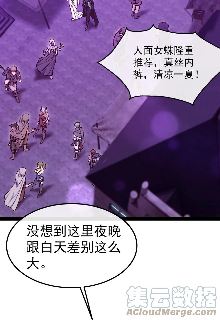 270我帮你取个名字吧！-魔兽剑圣异界纵横-大周互娱（第2张）