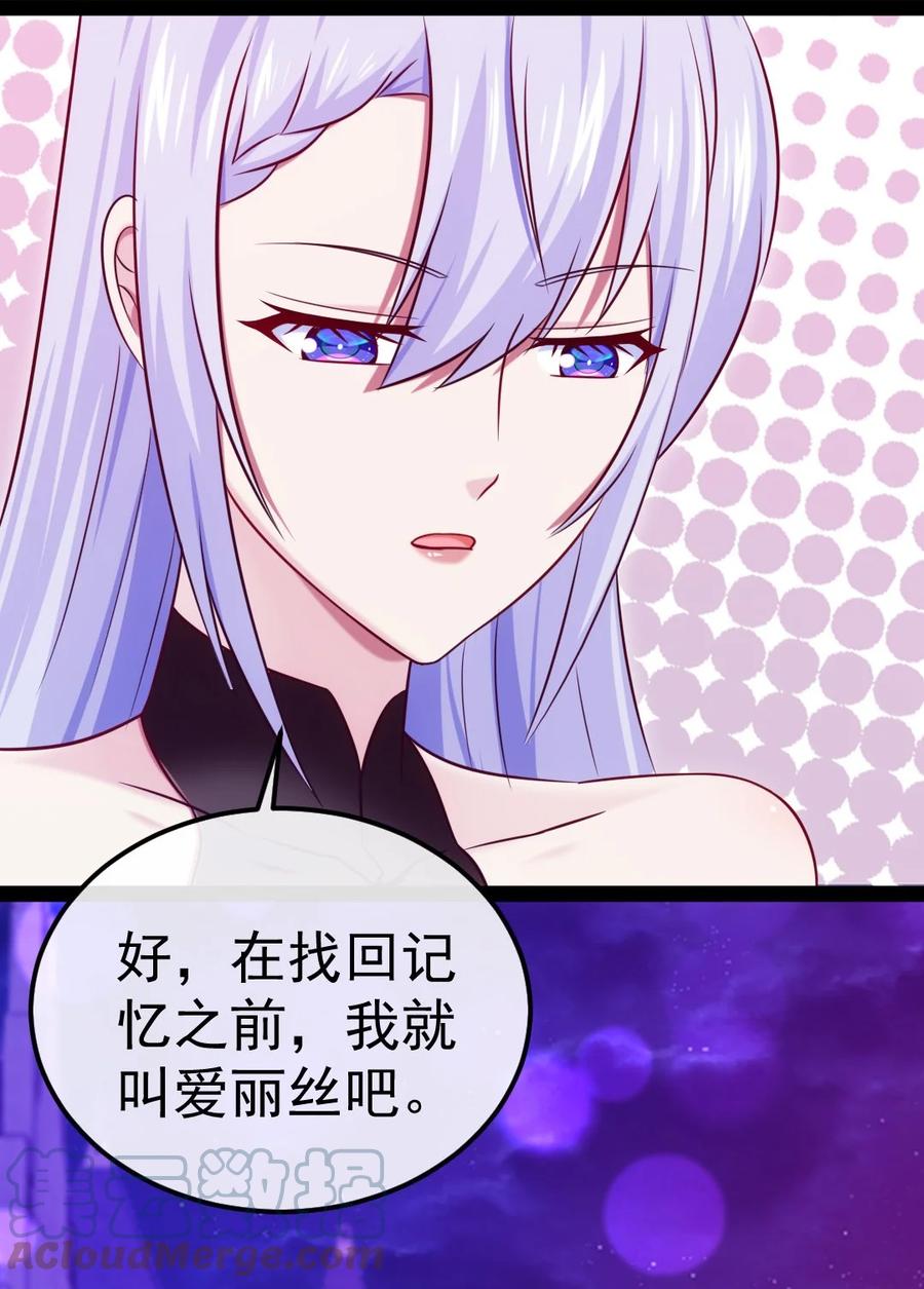 270我帮你取个名字吧！-魔兽剑圣异界纵横-大周互娱（第18张）