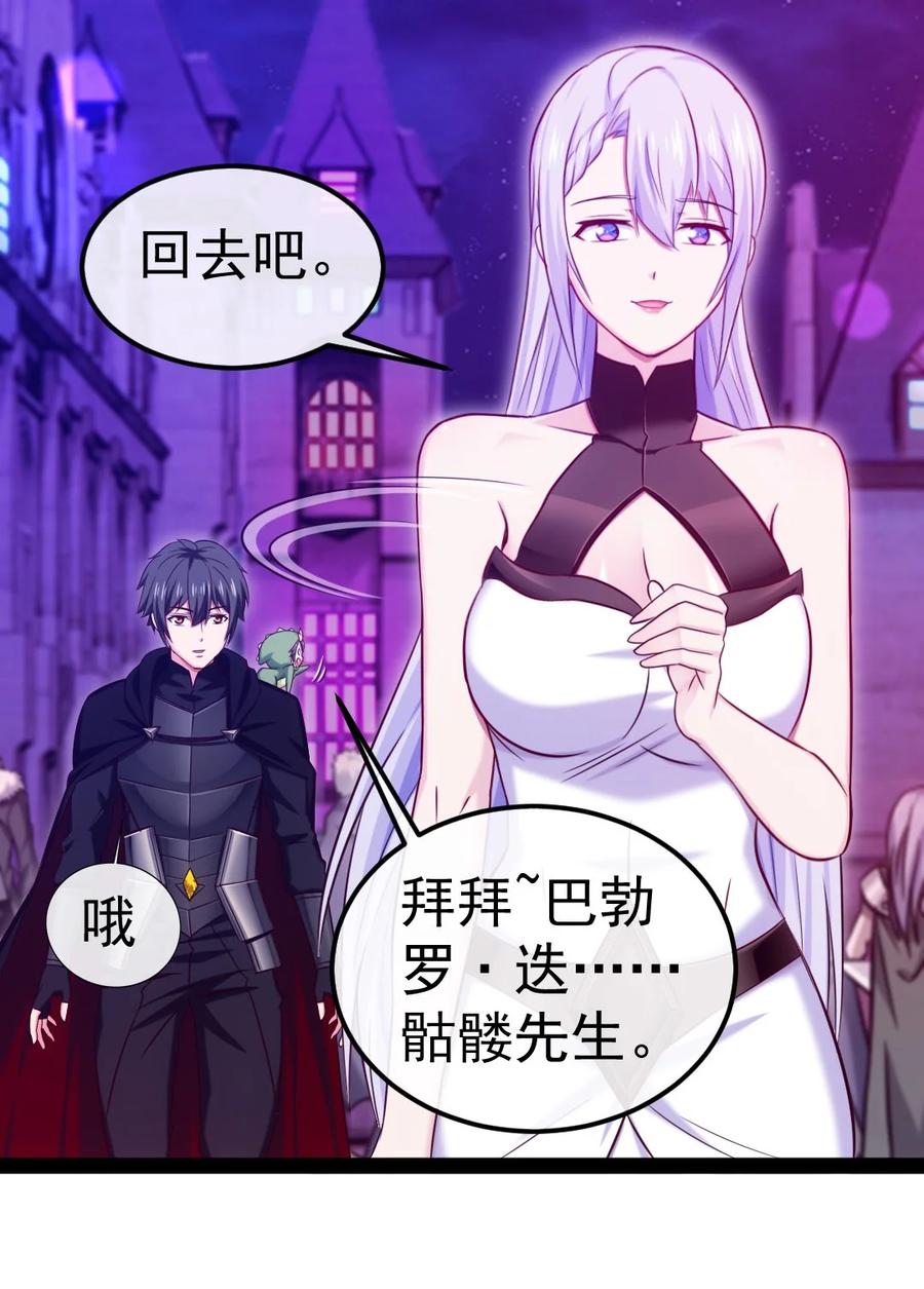 270我帮你取个名字吧！-魔兽剑圣异界纵横-大周互娱（第19张）