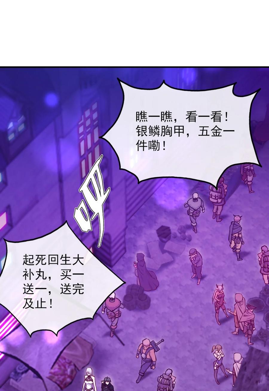 270我帮你取个名字吧！-魔兽剑圣异界纵横-大周互娱（第1张）