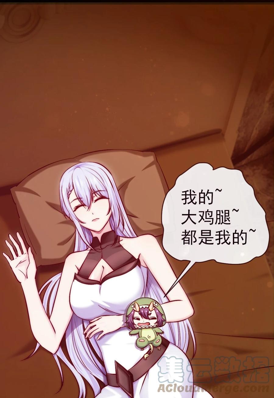 271不是吧！又来？！-魔兽剑圣异界纵横-大周互娱（第6张）