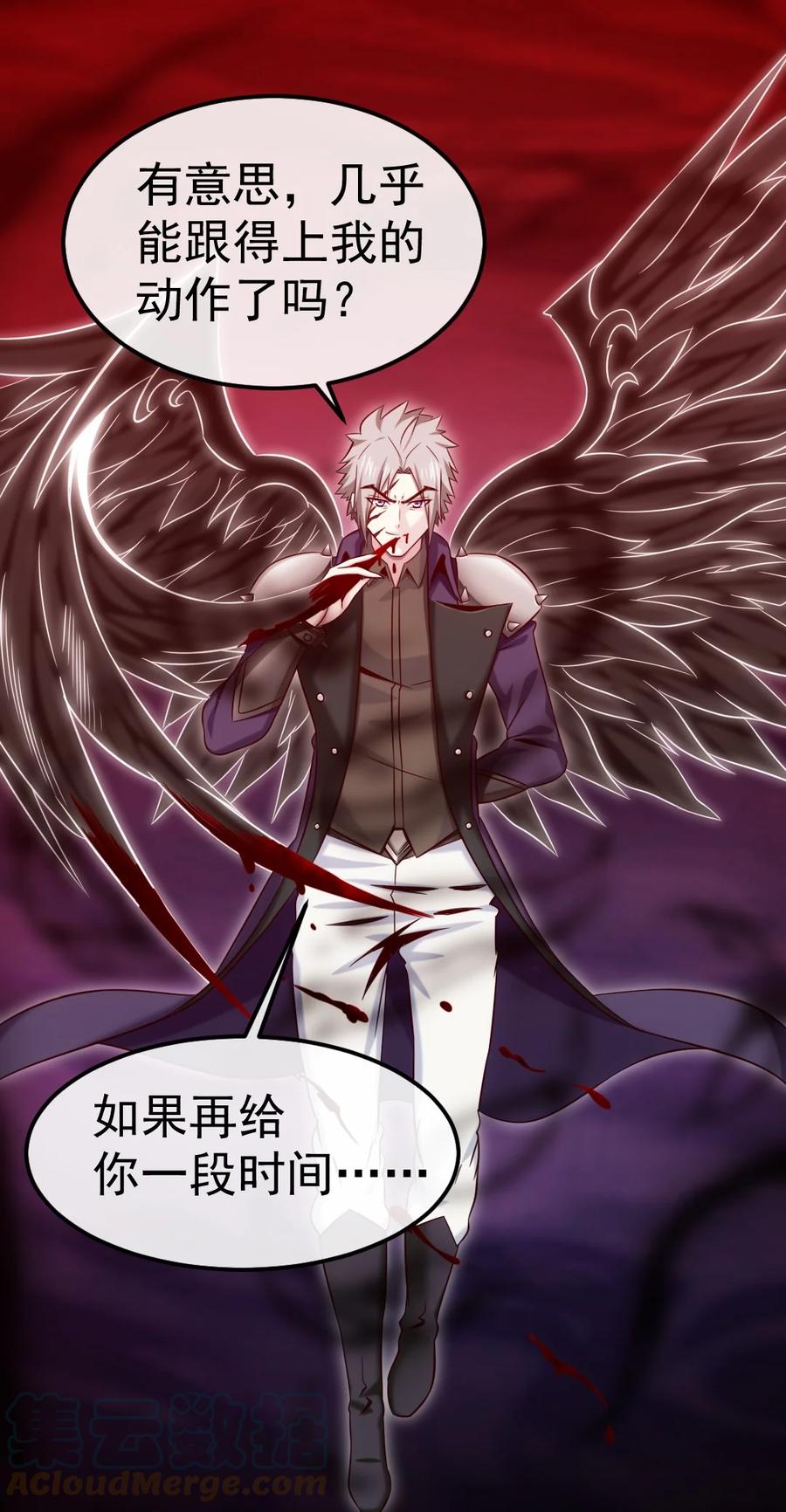 272越级反杀-魔兽剑圣异界纵横-大周互娱（第8张）