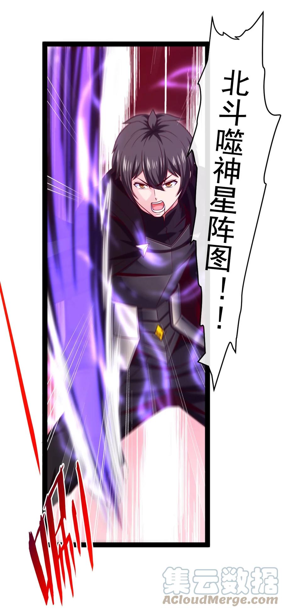 272越级反杀-魔兽剑圣异界纵横-大周互娱（第14张）