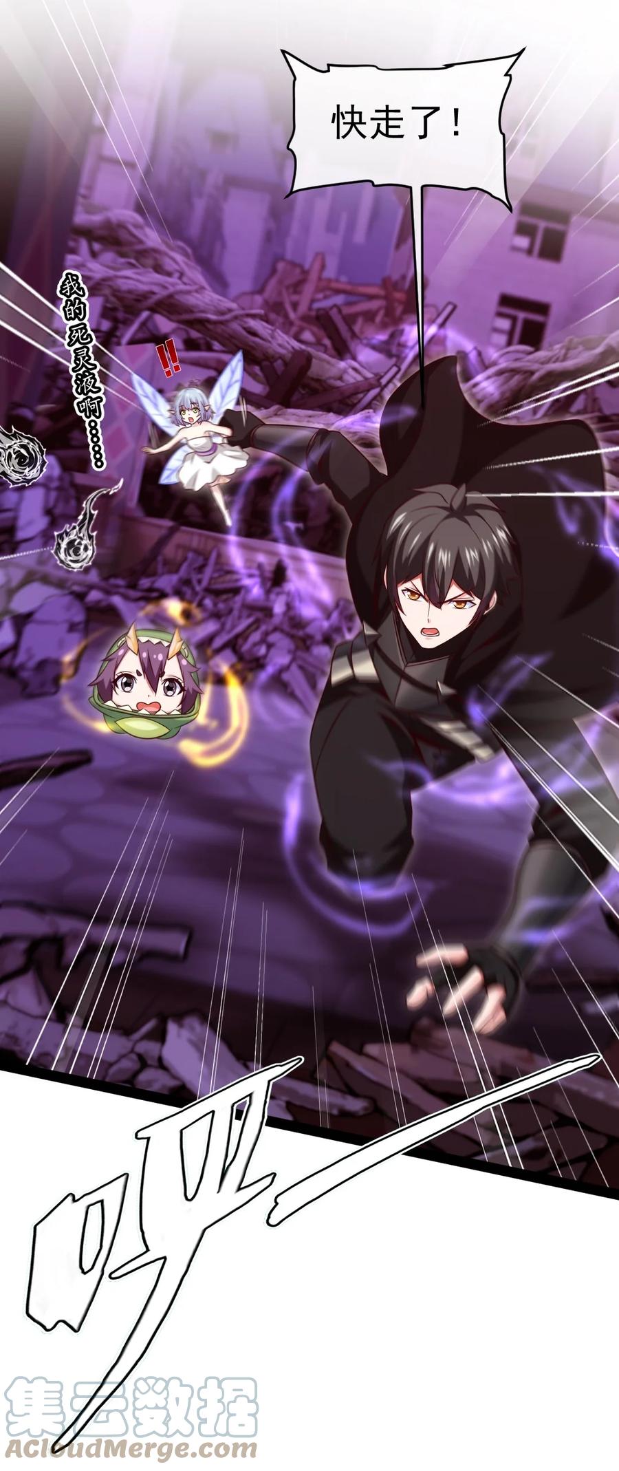274花妖拔刀相助-魔兽剑圣异界纵横-大周互娱（第14张）
