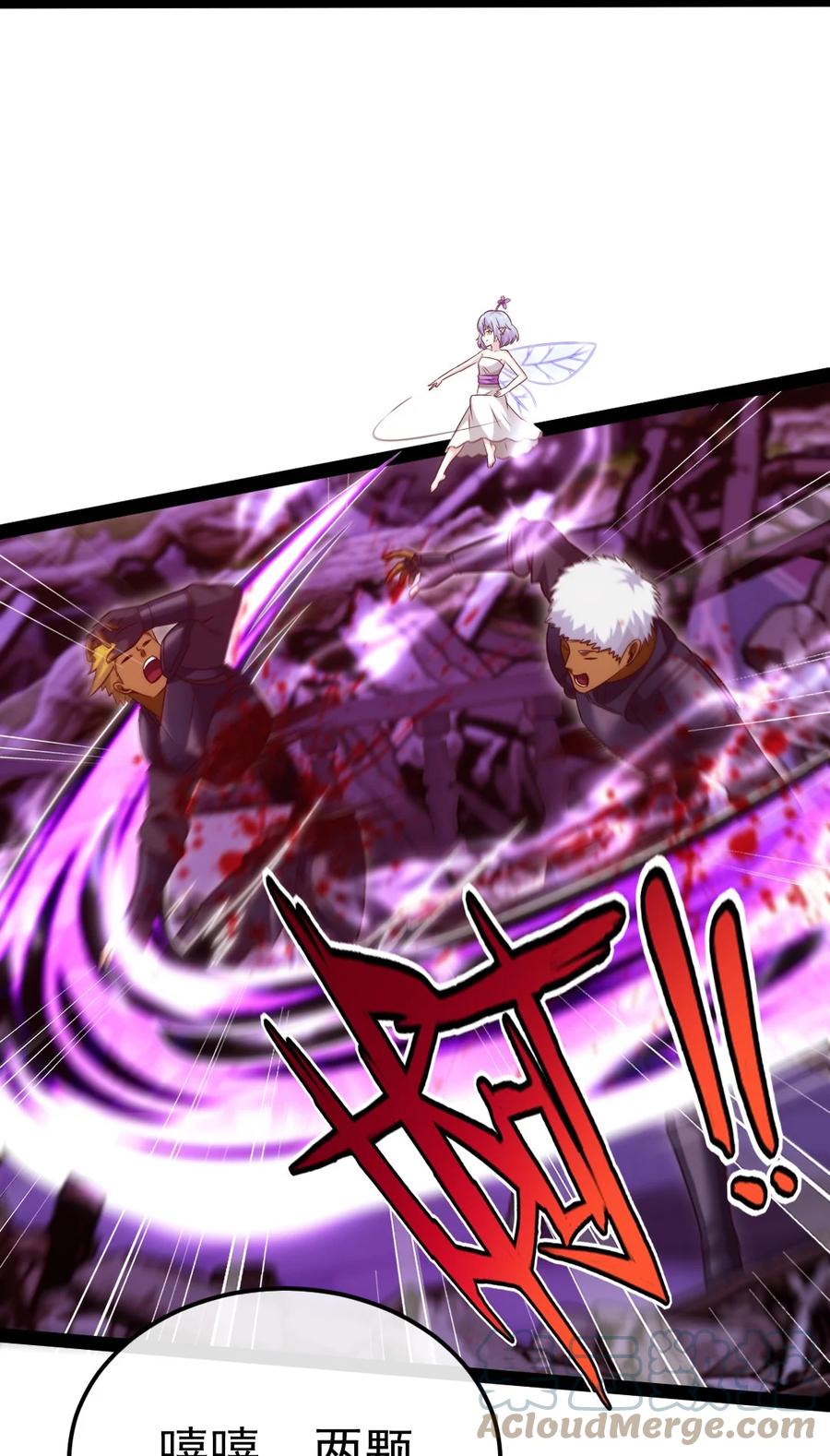 274花妖拔刀相助-魔兽剑圣异界纵横-大周互娱（第12张）
