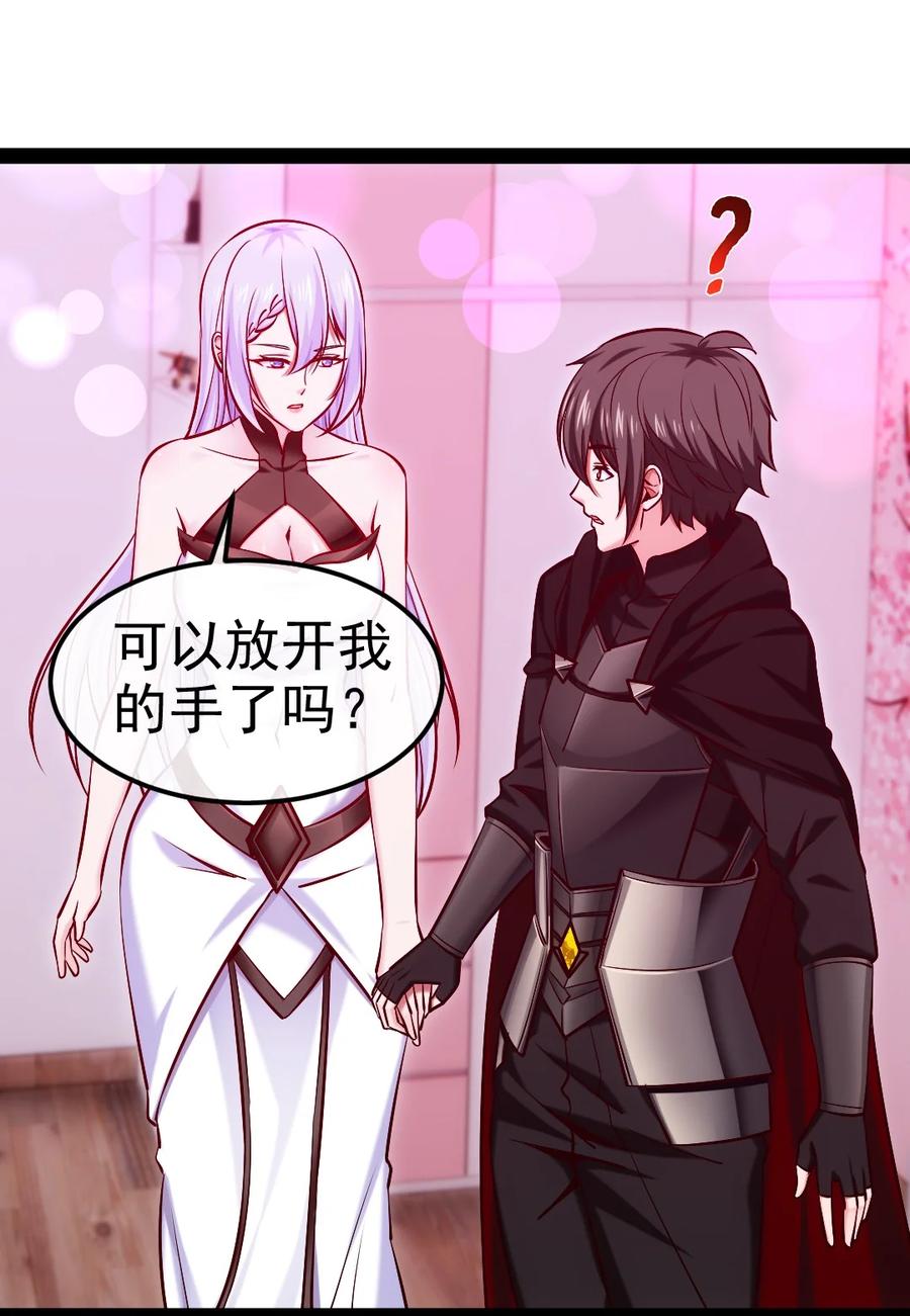 274花妖拔刀相助-魔兽剑圣异界纵横-大周互娱（第5张）