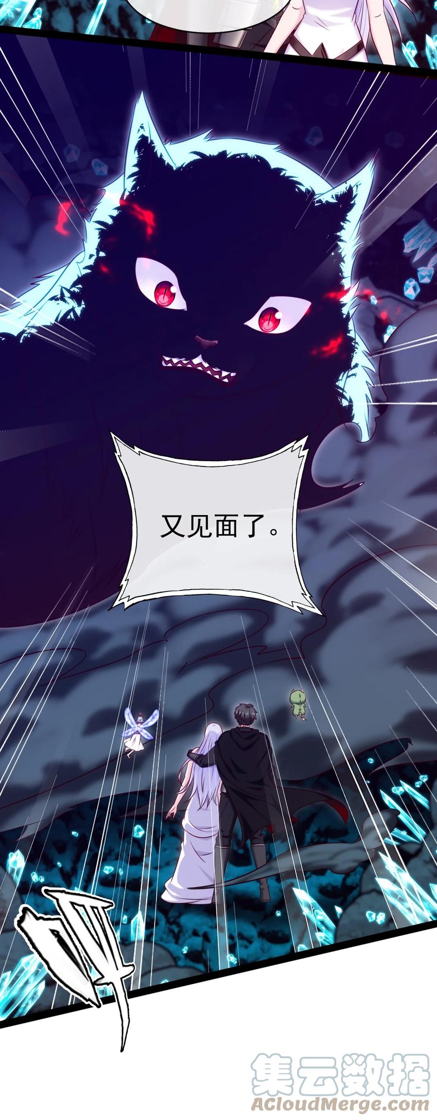 275刚出狼窝又入虎口-魔兽剑圣异界纵横-大周互娱（第18张）