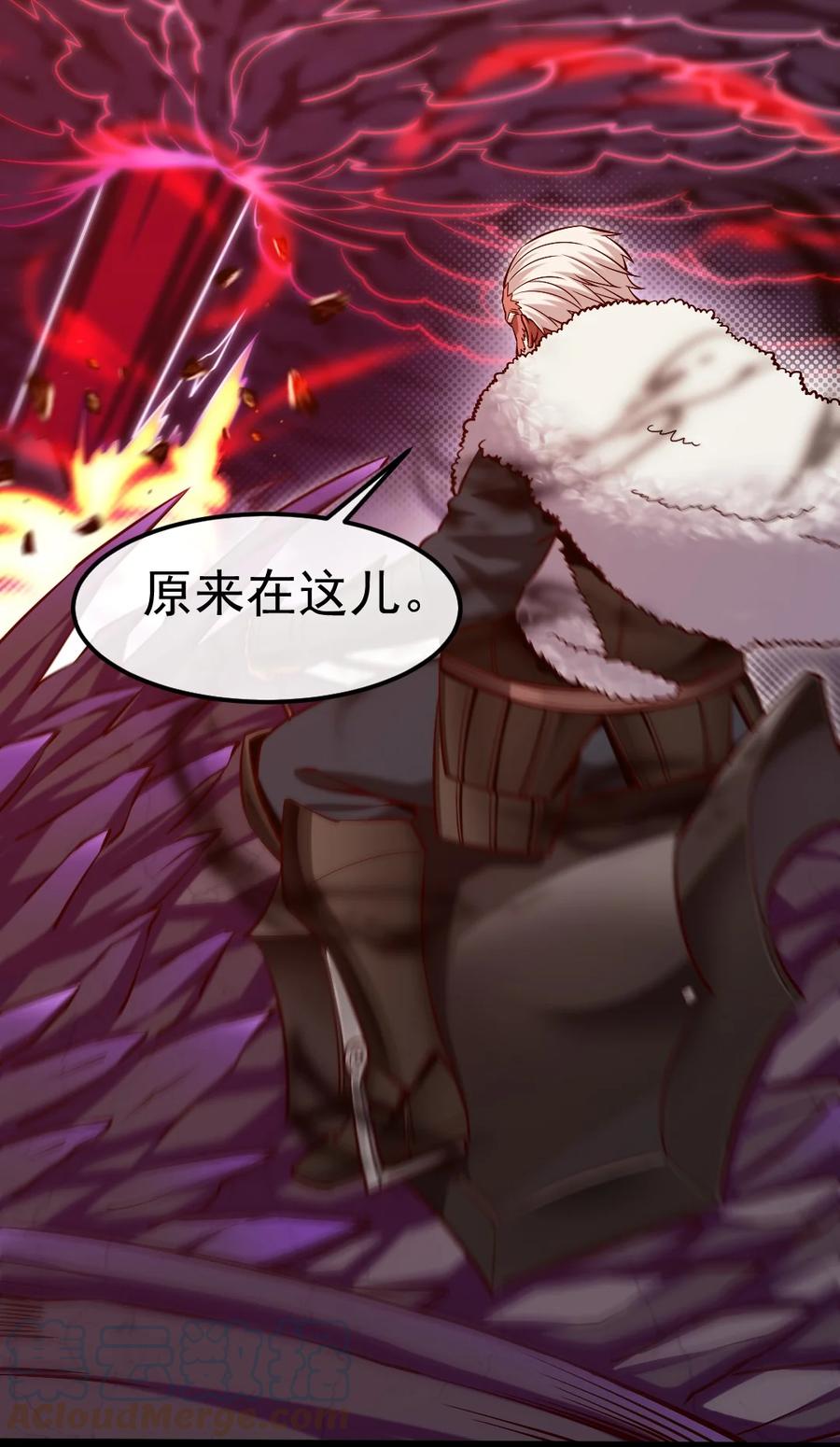 275刚出狼窝又入虎口-魔兽剑圣异界纵横-大周互娱（第2张）