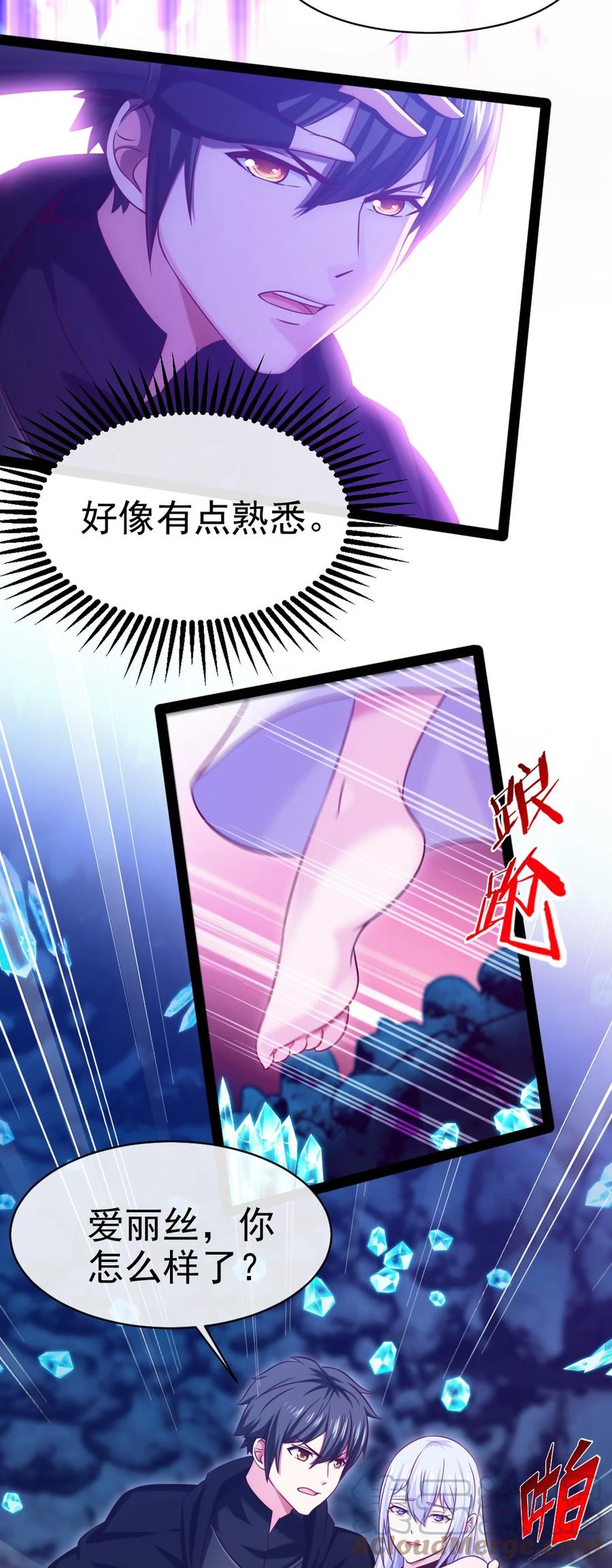 275刚出狼窝又入虎口-魔兽剑圣异界纵横-大周互娱（第16张）