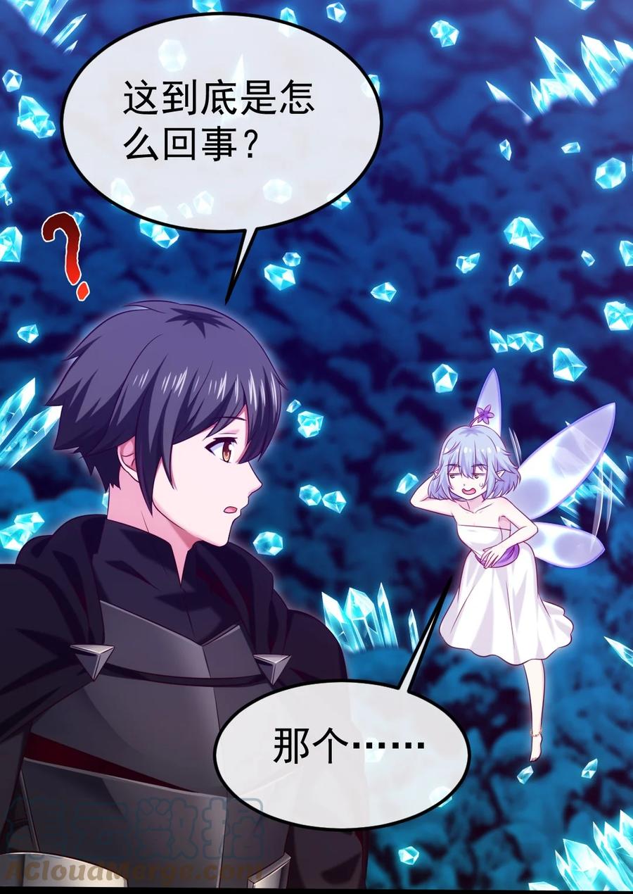276主人，我好想你-魔兽剑圣异界纵横-大周互娱（第13张）