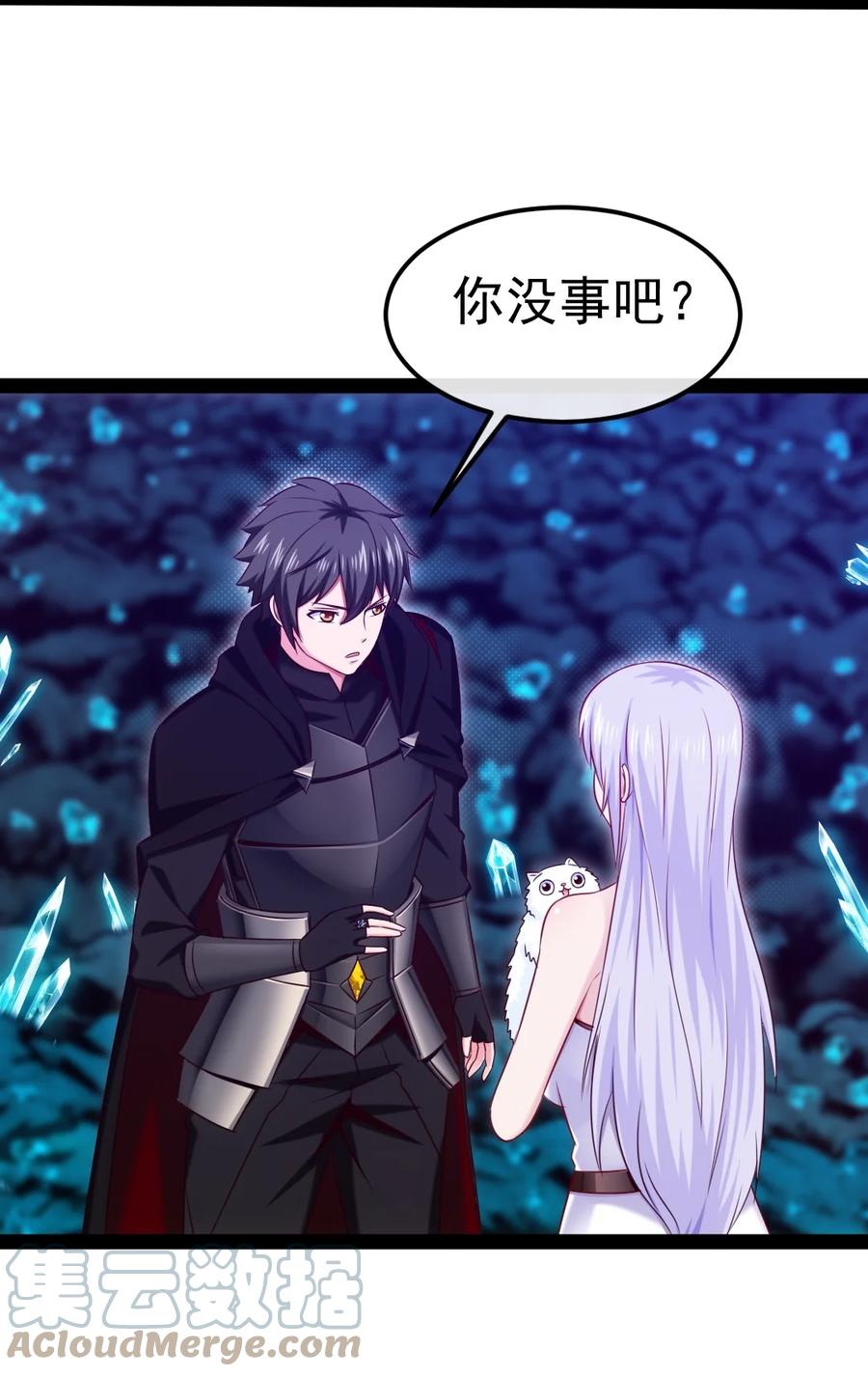 276主人，我好想你-魔兽剑圣异界纵横-大周互娱（第9张）