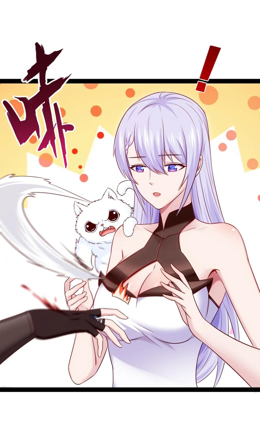 276主人，我好想你-魔兽剑圣异界纵横-大周互娱（第10张）