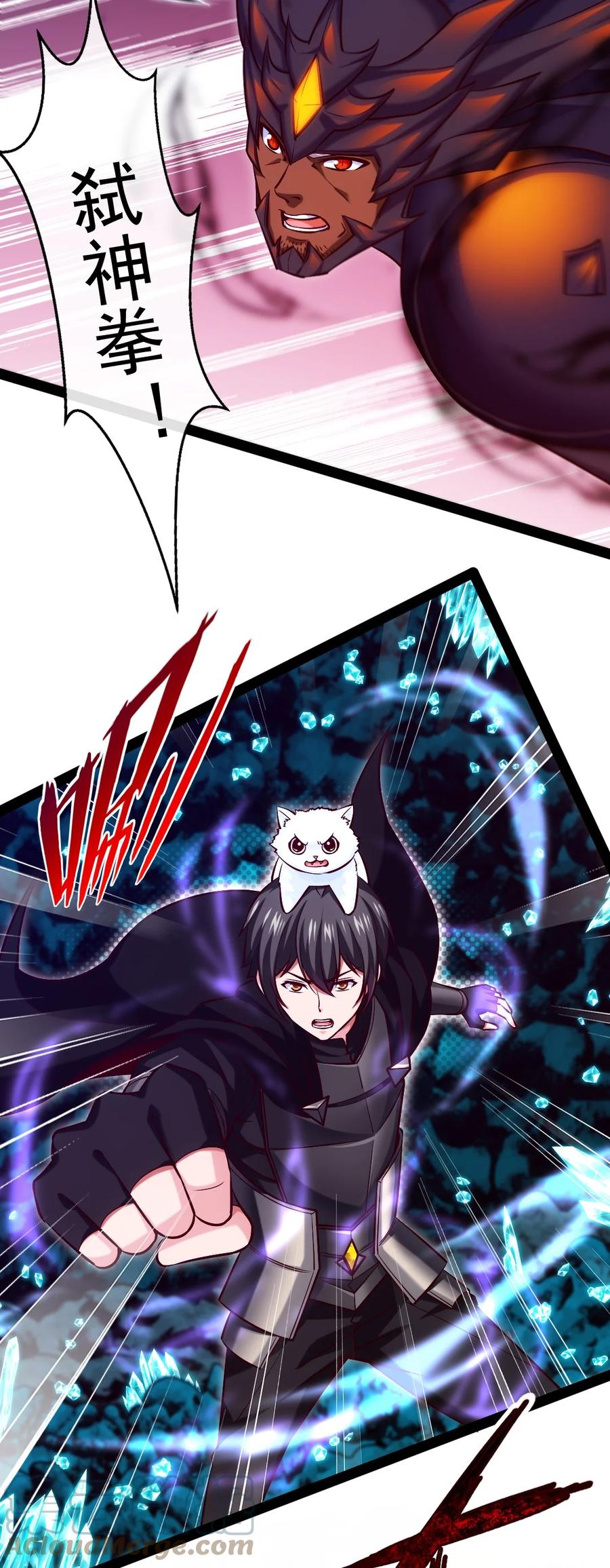 277临时的神阶王级-魔兽剑圣异界纵横-大周互娱（第4张）