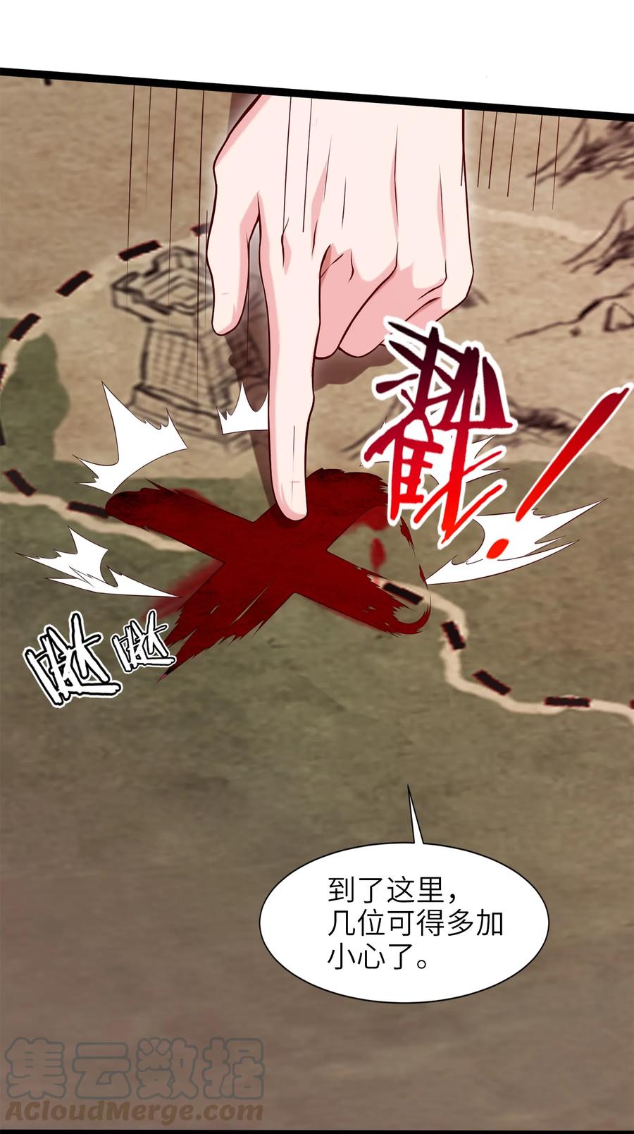 027要退出的是你们，不是我-魔兽剑圣异界纵横-大周互娱（第6张）