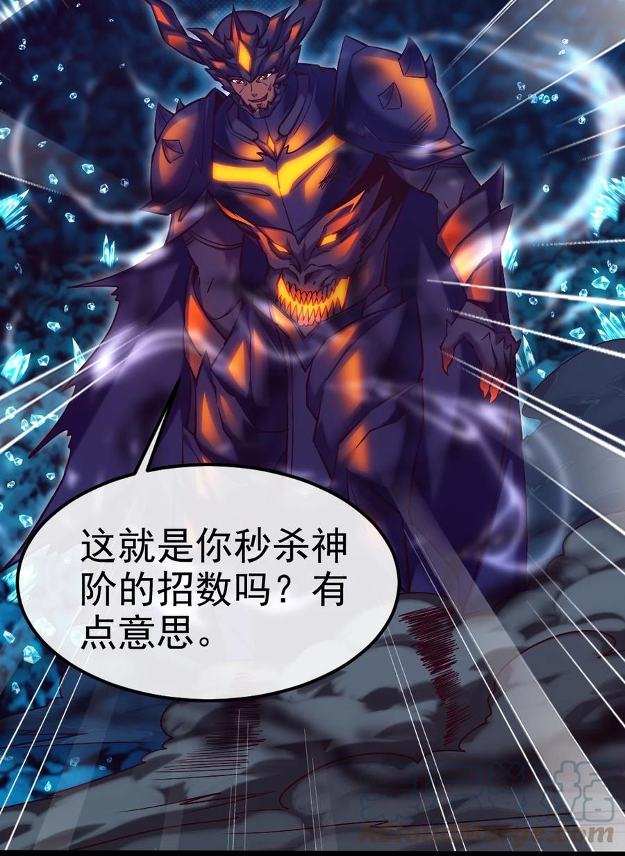 278这一次我不会离开你了-魔兽剑圣异界纵横-大周互娱（第2张）