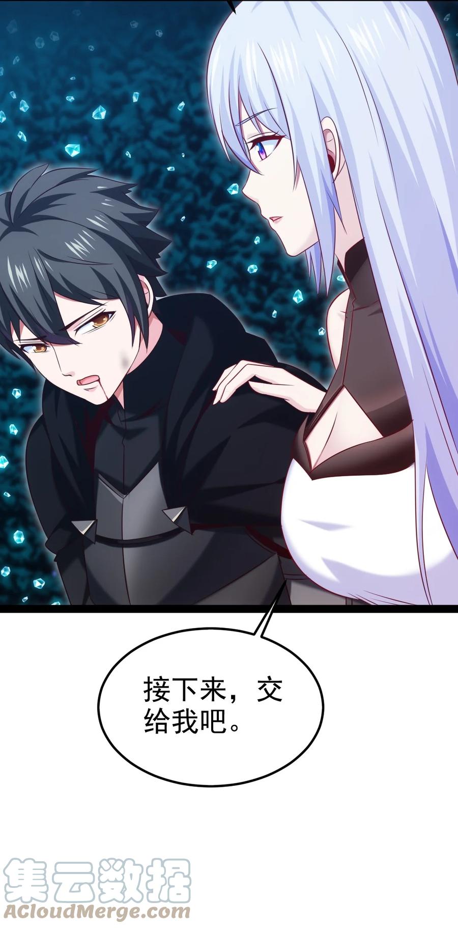 278这一次我不会离开你了-魔兽剑圣异界纵横-大周互娱（第16张）